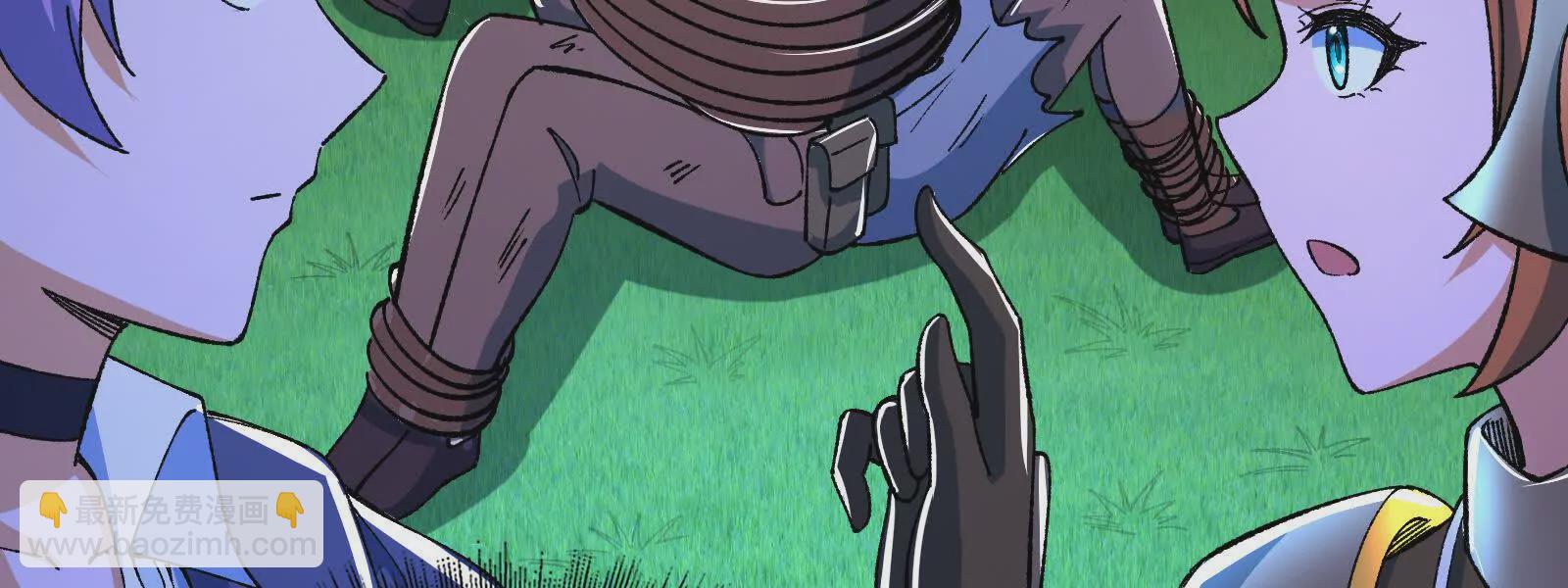 古神遊戲 - 第128話 修改！全新的規則(2/4) - 8